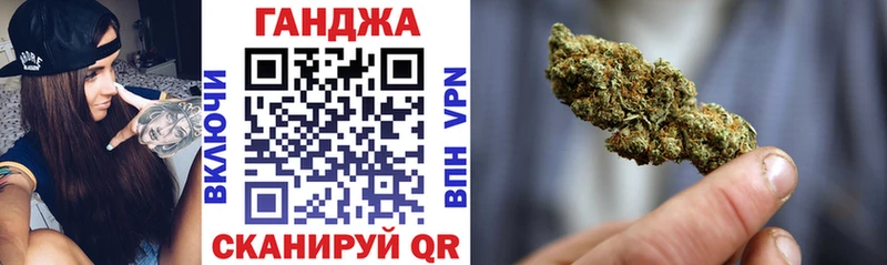 Купить наркотик Мамадыш СОЛЬ  Каннабис  Кокаин  МЕФ  ГАШИШ 