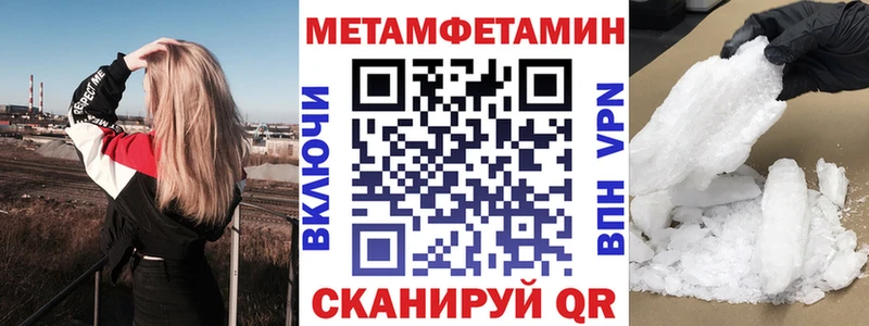АМФЕТАМИН 98% blacksprut онион Мамадыш