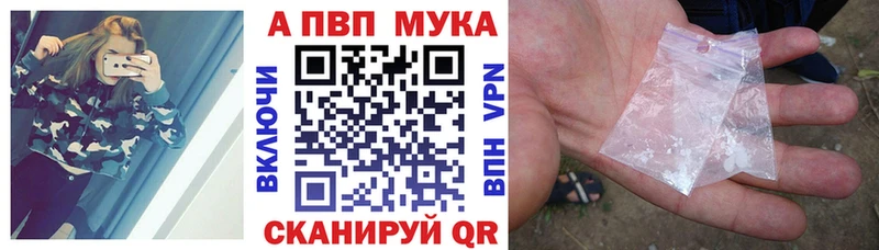 сколько стоит  ссылка на мегу как войти  Альфа ПВП Соль  Мамадыш 