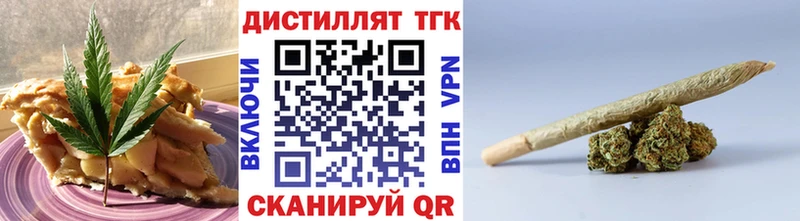 купить наркоту Мамадыш Еда ТГК конопля