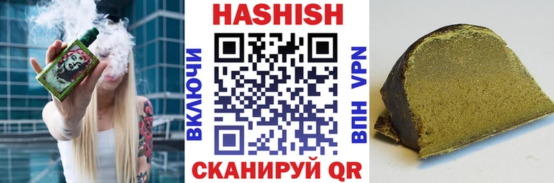 Гашиш VHQ  Мамадыш 