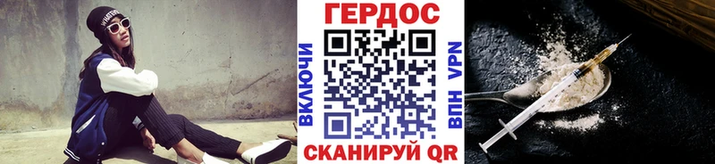Героин Heroin  продажа наркотиков  Мамадыш 