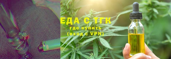 скорость mdpv Богородск