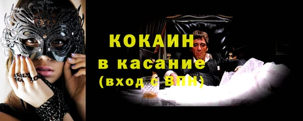 кокаин перу Богородицк