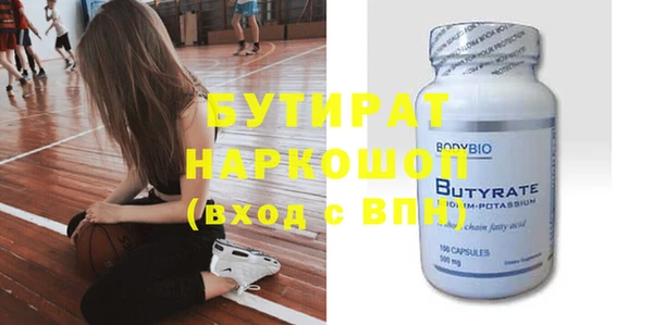 кокаин перу Богородицк