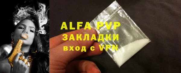 винт Бородино