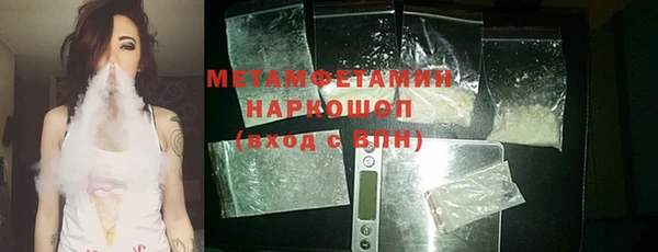 винт Бородино