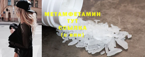 гашиш Бронницы
