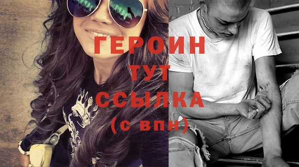 винт Бородино