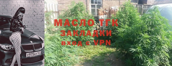 гашиш Бронницы