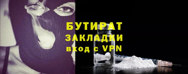гашиш Бронницы