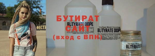 кокаин перу Богородицк