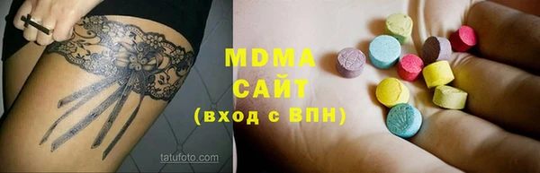 скорость mdpv Богородск