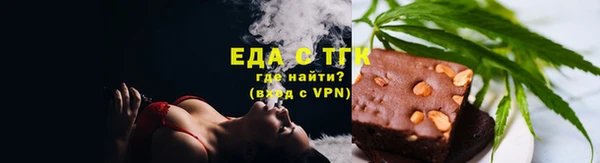 кокаин перу Богородицк