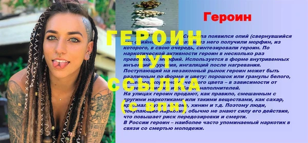 кокс Бугульма