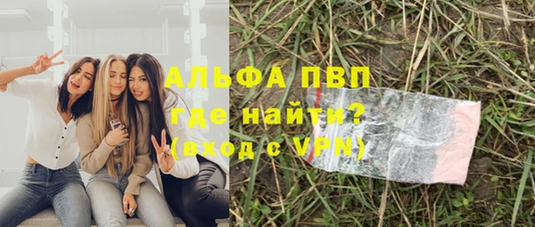 кокаин перу Богородицк