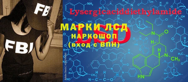 гашиш Бронницы