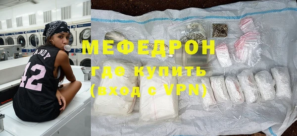 кокс Бугульма