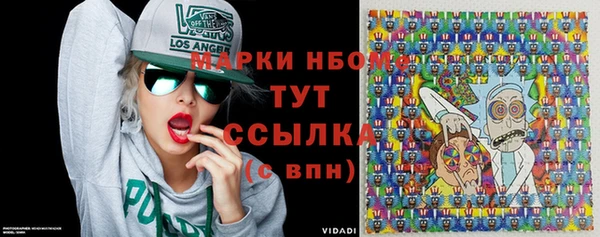 кокс Бугульма
