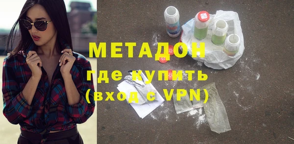 кокаин перу Богородицк