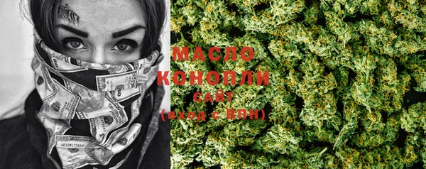 кокаин перу Богородицк