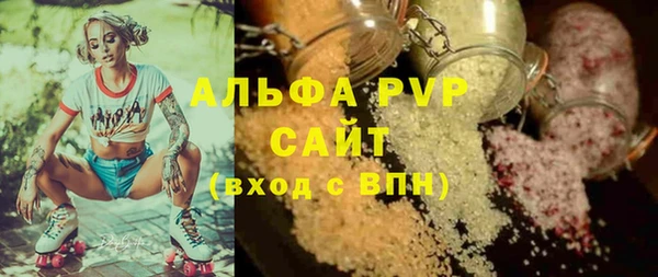скорость mdpv Богородск
