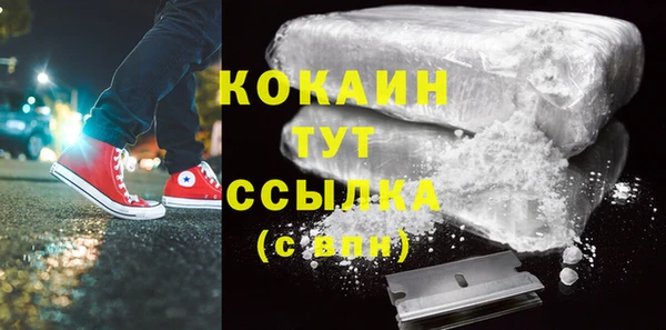 кокс Бугульма