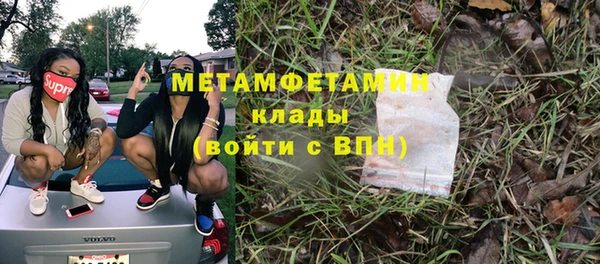 винт Бородино