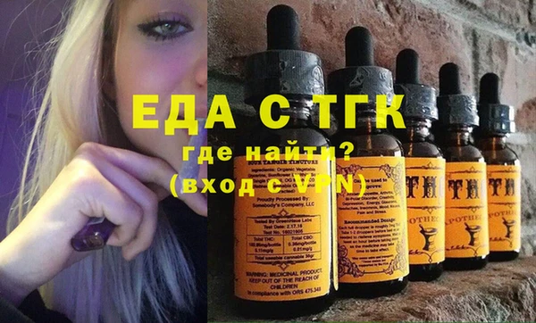 мдма Гатчина