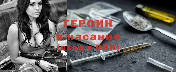 синтетический гашиш Балахна