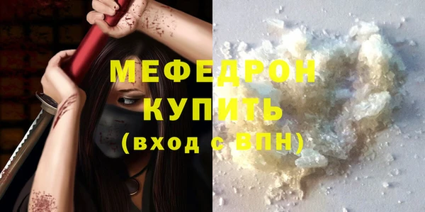 гашиш Бронницы