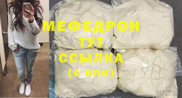 винт Бородино
