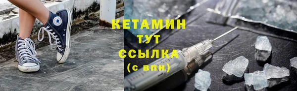 ПСИЛОЦИБИНОВЫЕ ГРИБЫ Гвардейск