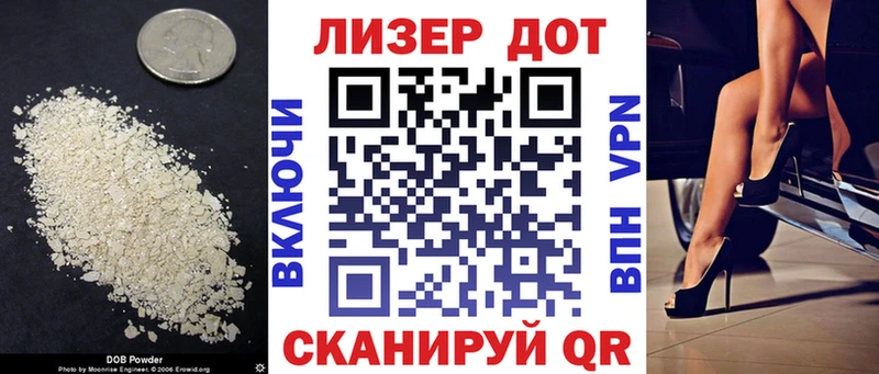 Лсд 25 экстази кислота darknet клад Мамадыш