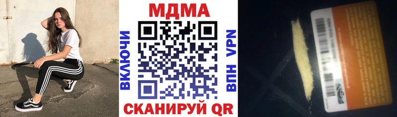 гидра маркетплейс  Мамадыш  МДМА Molly 