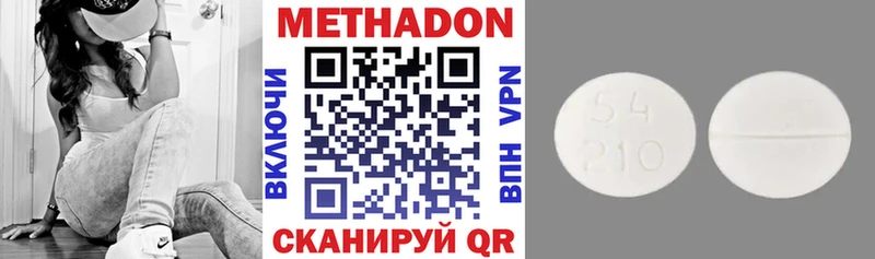 маркетплейс наркотические препараты  Мамадыш  МЕТАДОН VHQ 