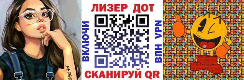 Наркотические марки 1500мкг  Мамадыш 