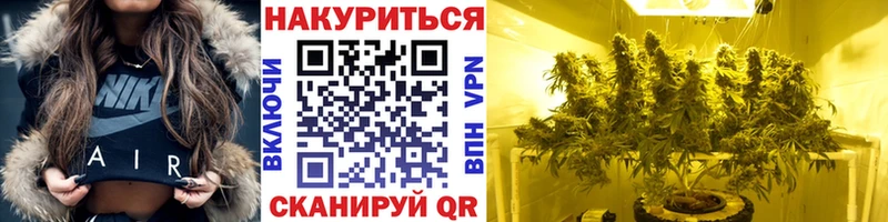 Марихуана Ganja  Мамадыш 
